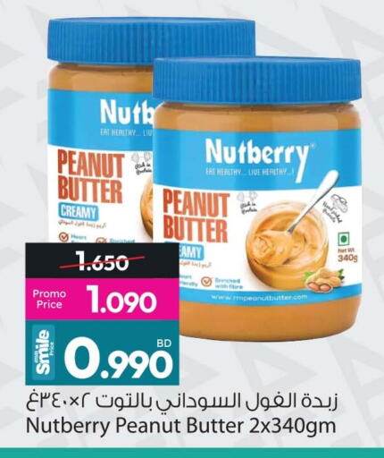 available at أنصار جاليري in البحرين