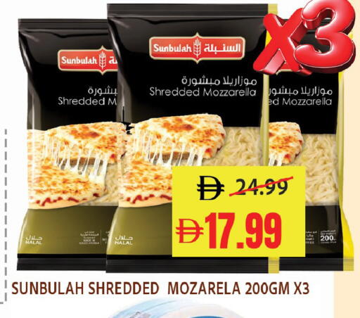 available at ليبتس هايبرماركت in الإمارات العربية المتحدة , الامارات - ٱلْعَيْن‎