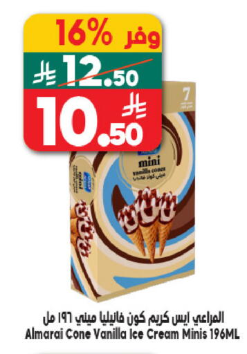 Vanilla available at الدكان in مملكة العربية السعودية, السعودية, سعودية - مكة المكرمة