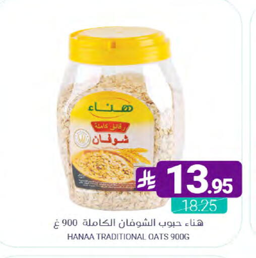 available at Muntazah Markets in KSA, Saudi Arabia, Saudi - Qatif
