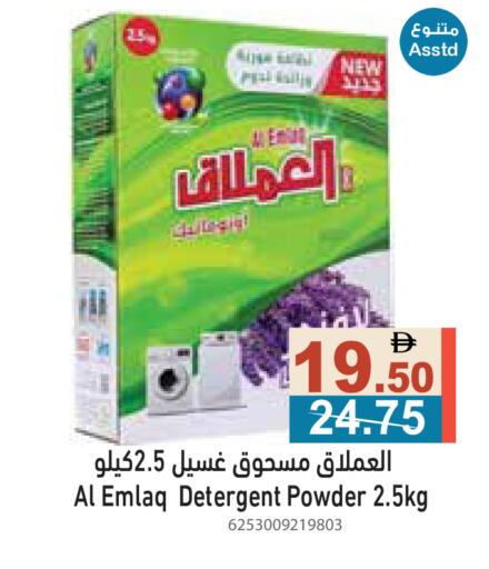available at أسواق رامز in الإمارات العربية المتحدة , الامارات - الشارقة / عجمان