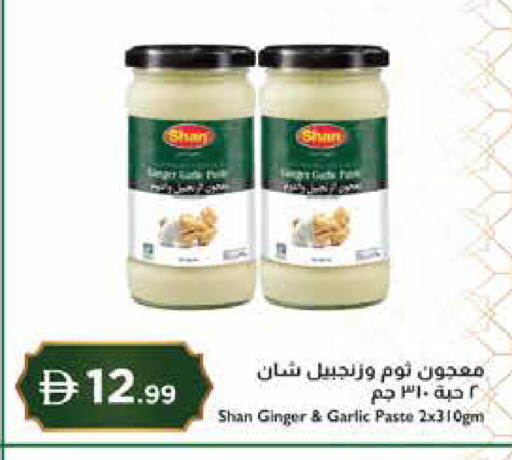Ginger Garlic available at Istanbul Supermarket in UAE - Abu Dhabi