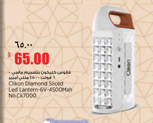 available at New Indian Supermarket in Qatar - Al-Shahaniya