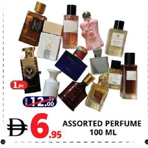 available at اكسبرس المدينة هايبرماركت in الإمارات العربية المتحدة , الامارات - أبو ظبي