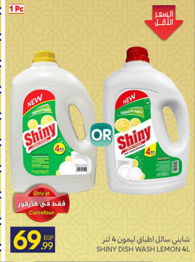 Lemon available at Carrefour  in Egypt - Cairo