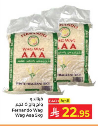 available at Kabayan Hypermarket in KSA, Saudi Arabia, Saudi - Yanbu