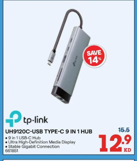 available at X-Cite in Kuwait - Kuwait City