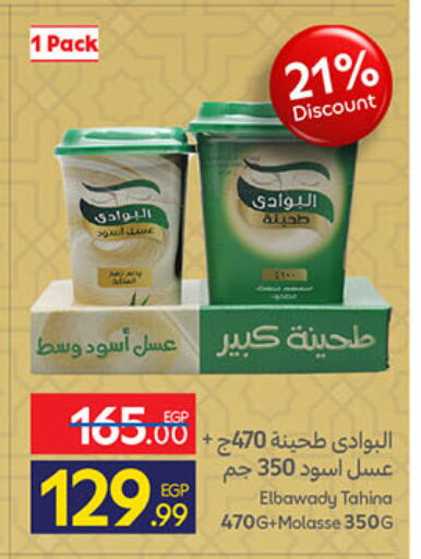 available at Carrefour  in Egypt - Cairo