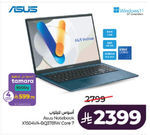 available at لولو هايبرماركت in مملكة العربية السعودية, السعودية, سعودية - خميس مشيط