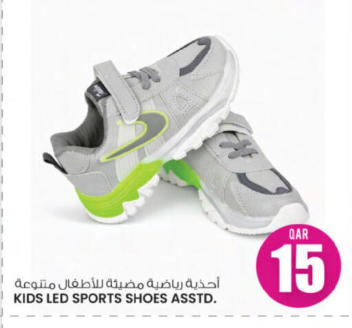 available at Ansar Gallery in Qatar - Al Daayen