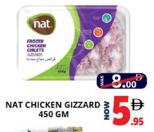 available at اكسبرس المدينة هايبرماركت in الإمارات العربية المتحدة , الامارات - أبو ظبي