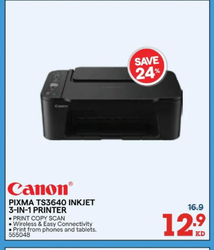 available at ×-سايت in الكويت - محافظة الجهراء