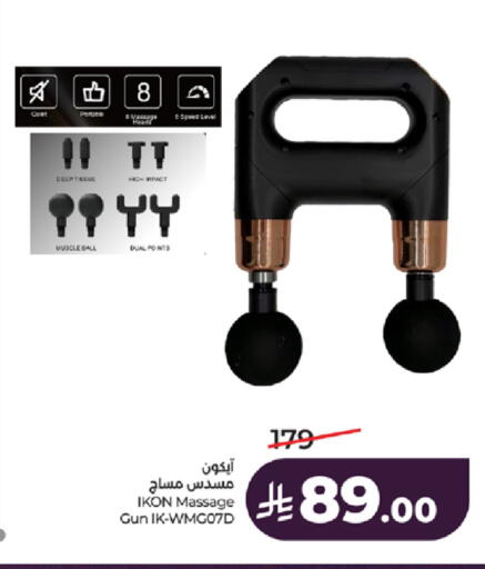 available at لولو هايبرماركت in مملكة العربية السعودية, السعودية, سعودية - تبوك