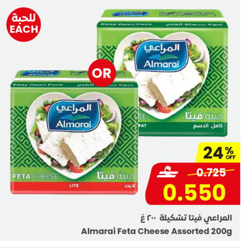 available at Sultan Center  in Oman - Sohar