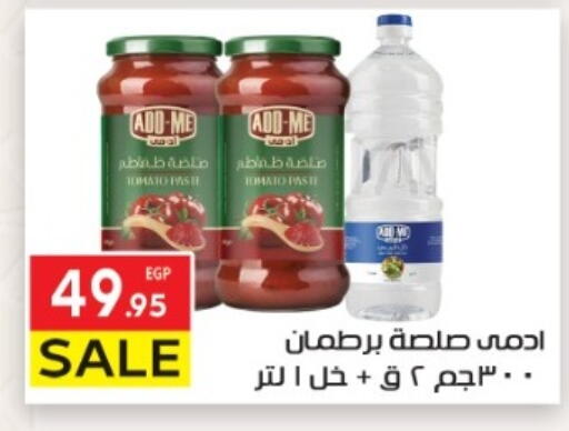 available at El Mahallawy Market  in Egypt - Cairo