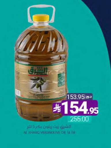 available at اسواق المنتزه in مملكة العربية السعودية, السعودية, سعودية - سيهات