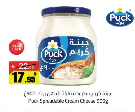 available at مخازن سوبرماركت in مملكة العربية السعودية, السعودية, سعودية - الرياض