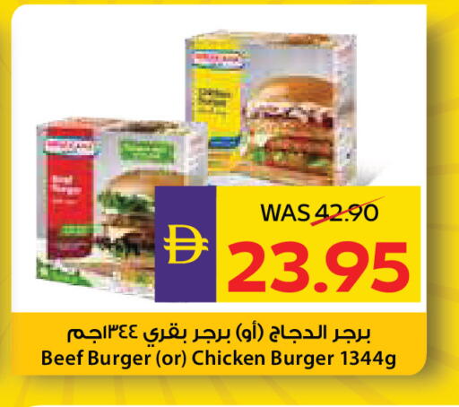 available at أدكووب in الإمارات العربية المتحدة , الامارات - رَأْس ٱلْخَيْمَة