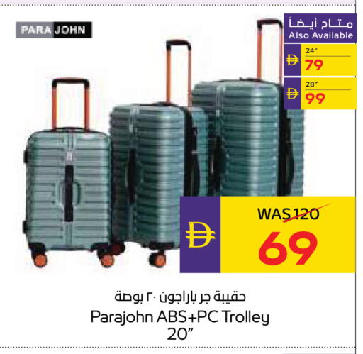 available at أدكووب in الإمارات العربية المتحدة , الامارات - رَأْس ٱلْخَيْمَة
