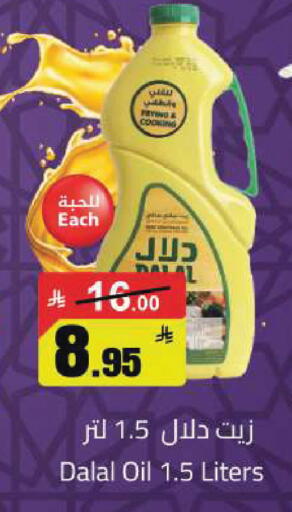 available at Hypermarket Stor in KSA, Saudi Arabia, Saudi - Hafar Al Batin