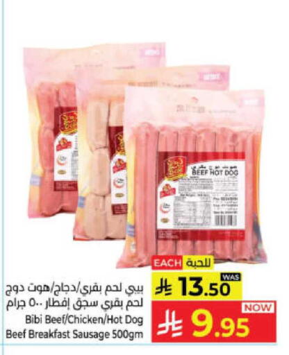 available at Kabayan Hypermarket in KSA, Saudi Arabia, Saudi - Yanbu