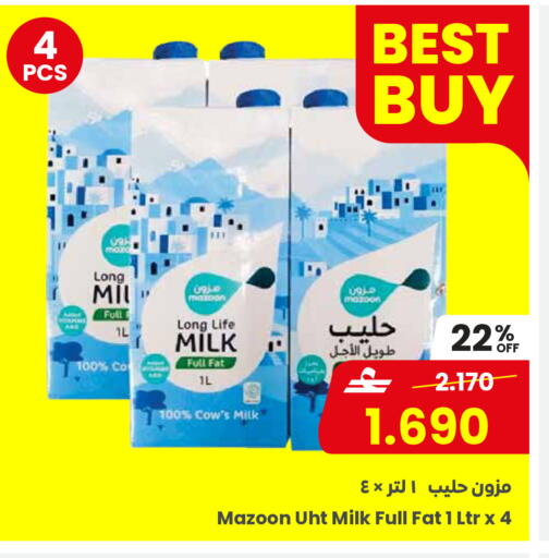 available at Sultan Center  in Oman - Muscat