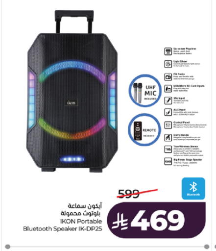 available at LULU Hypermarket in KSA, Saudi Arabia, Saudi - Ta'if