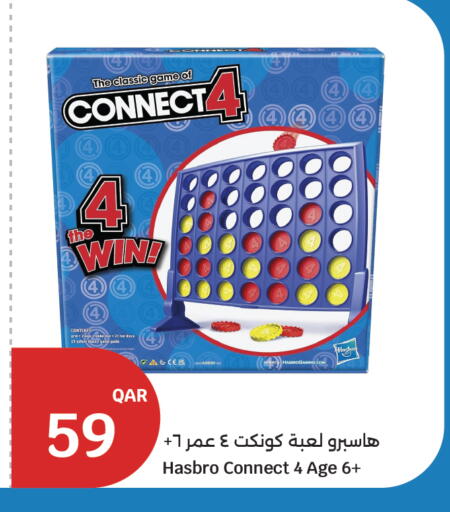 available at سيتي هايبرماركت in قطر - الخور