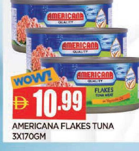 available at المدينة in الإمارات العربية المتحدة , الامارات - الشارقة / عجمان