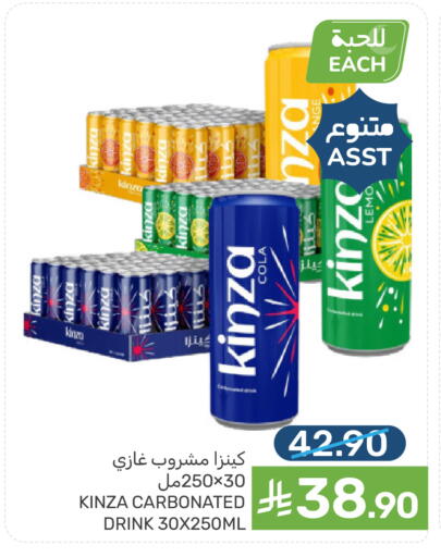 available at  مـزايــا in مملكة العربية السعودية, السعودية, سعودية - القطيف‎