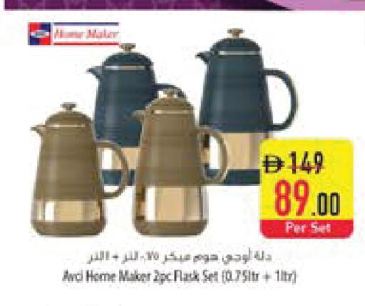 available at السفير ماركت in الإمارات العربية المتحدة , الامارات - ٱلْعَيْن‎