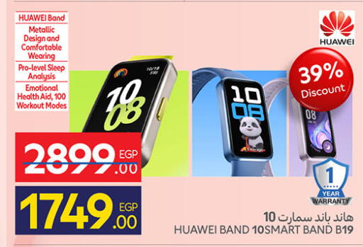 available at كارفور in Egypt - القاهرة