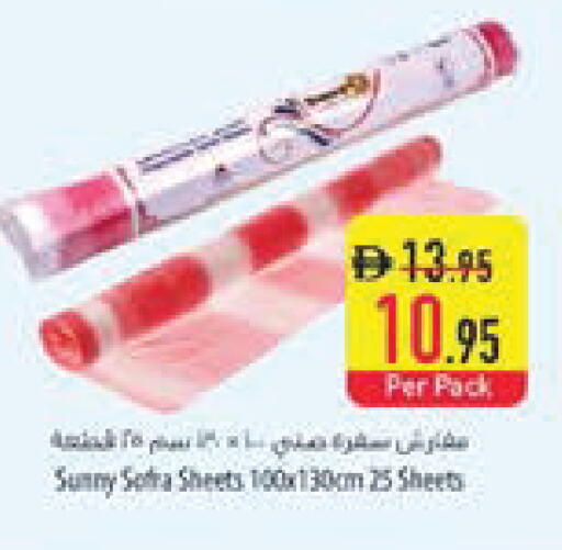 available at السفير ماركت in الإمارات العربية المتحدة , الامارات - ٱلْعَيْن‎