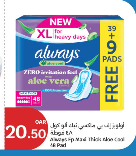 available at City Hypermarket in Qatar - Al Rayyan
