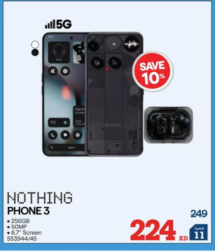 available at X-Cite in Kuwait - Jahra Governorate