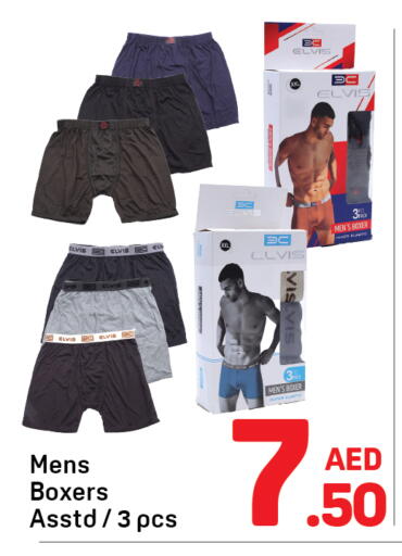 available at دي تو دي in الإمارات العربية المتحدة , الامارات - الشارقة / عجمان