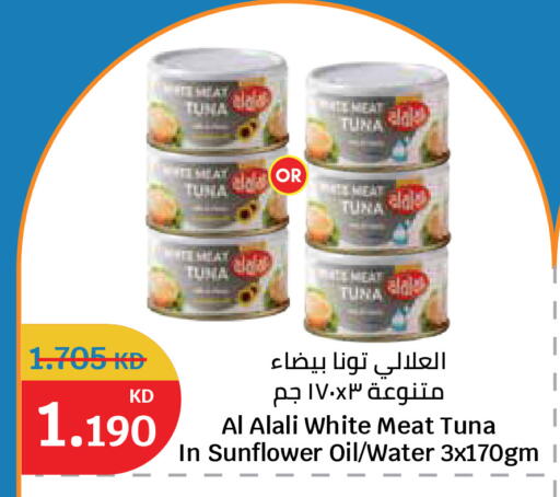 available at City Hypermarket in Kuwait - Jahra Governorate