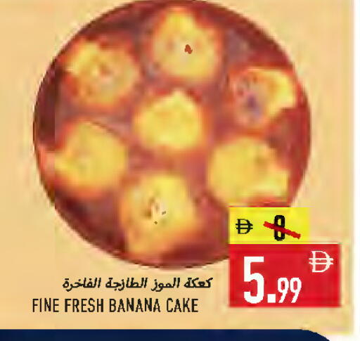 Banana available at  روابي ماركت عجمان in الإمارات العربية المتحدة , الامارات - الشارقة / عجمان