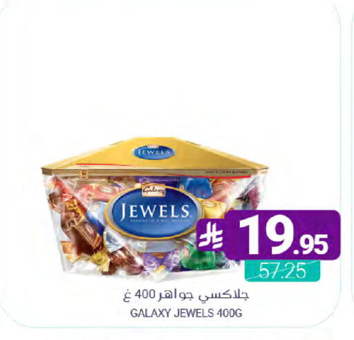 available at Muntazah Markets in KSA, Saudi Arabia, Saudi - Dammam