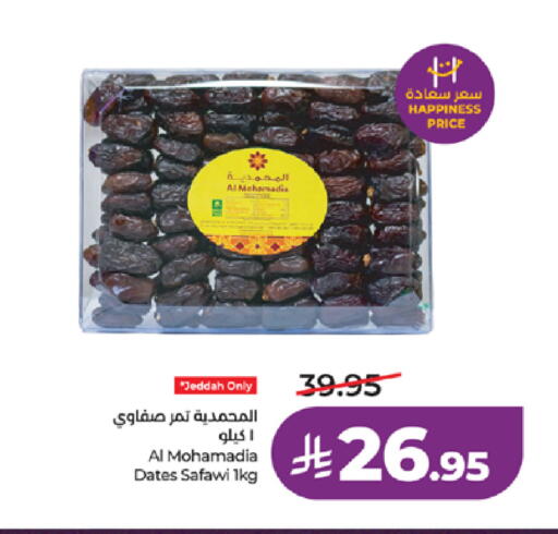 available at LULU Hypermarket in KSA, Saudi Arabia, Saudi - Yanbu