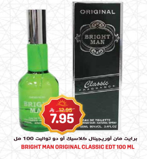 available at Grand Hyper in KSA, Saudi Arabia, Saudi - Jeddah