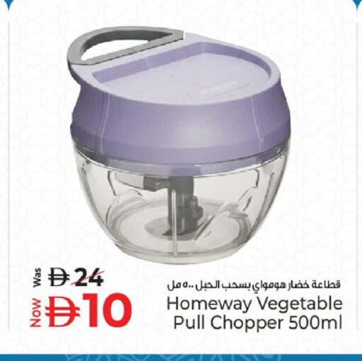 available at كنز هايبرماركت in الإمارات العربية المتحدة , الامارات - الشارقة / عجمان