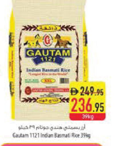 available at السفير ماركت in الإمارات العربية المتحدة , الامارات - الشارقة / عجمان