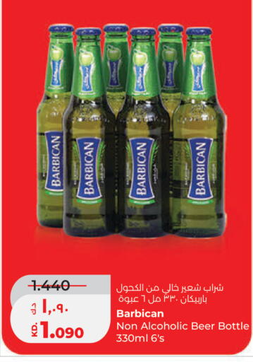 available at Lulu Hypermarket  in Kuwait - Ahmadi Governorate
