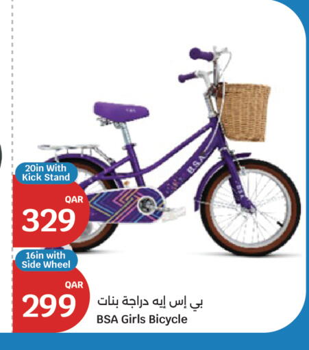 available at City Hypermarket in Qatar - Al-Shahaniya