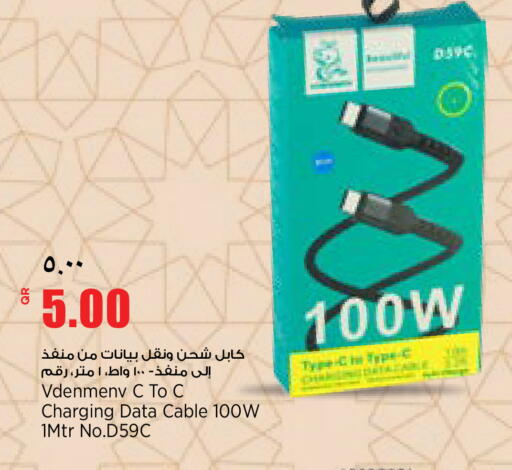 available at New Indian Supermarket in Qatar - Al-Shahaniya