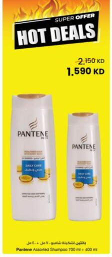 available at مركز سلطان in الكويت - مدينة الكويت