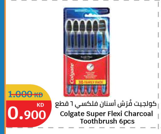 available at City Hypermarket in Kuwait - Ahmadi Governorate