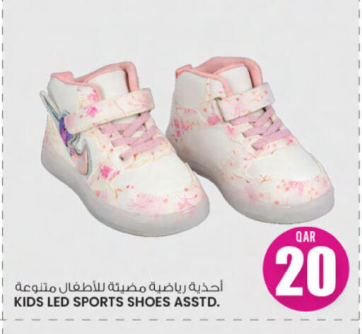 available at Ansar Gallery in Qatar - Al Daayen