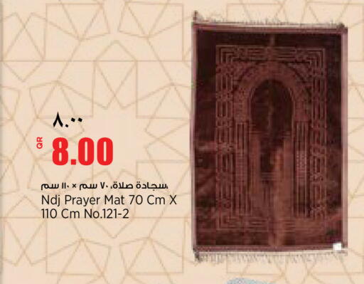 available at سوبر ماركت الهندي الجديد in قطر - الشمال